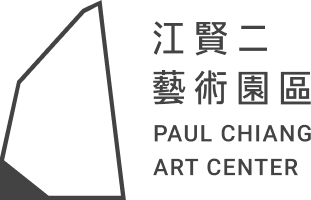 江賢二藝術園區Logo