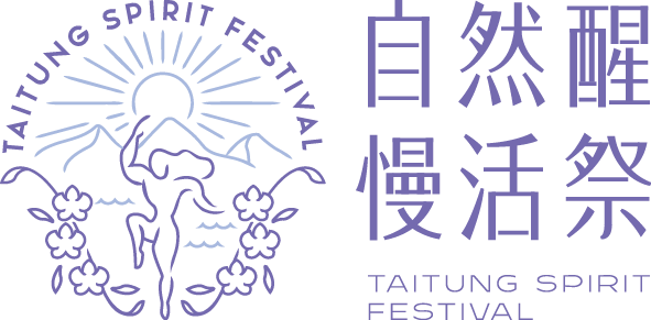 自然醒慢活祭Logo